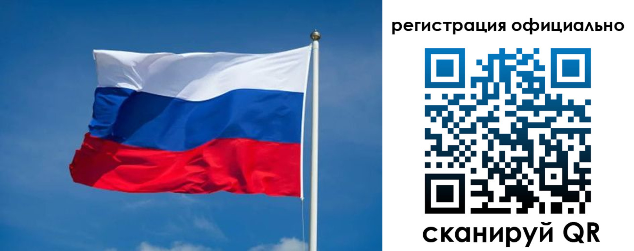 временная регистрация собственник в Нарткале