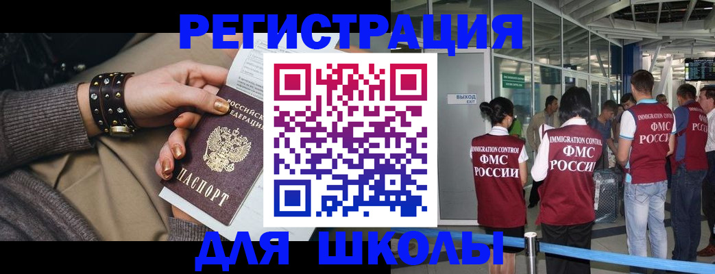 временная регистрация госуслуги в Нарткале
