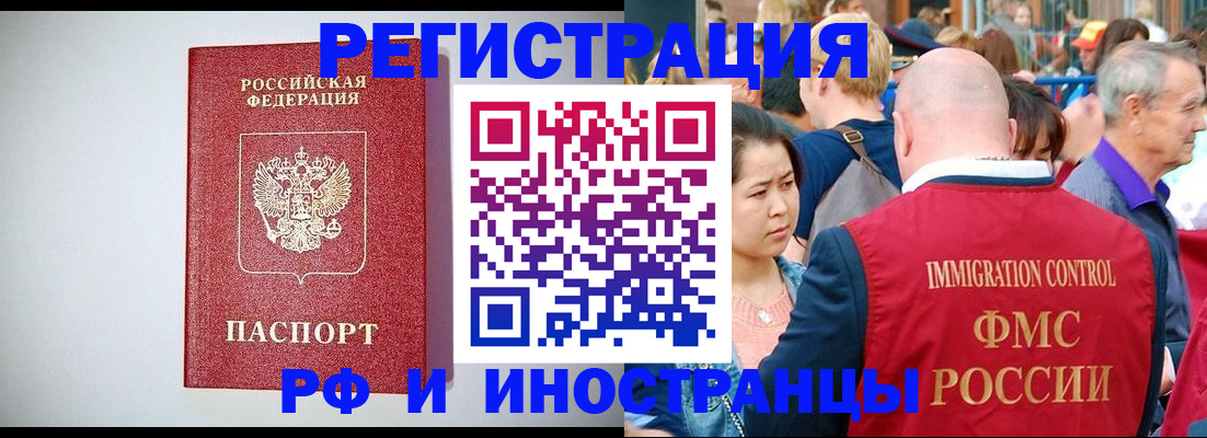 временная регистрация госуслуги в Нарткале