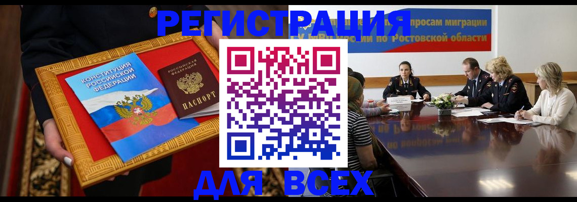 регистрация для дет. сада в Нарткале