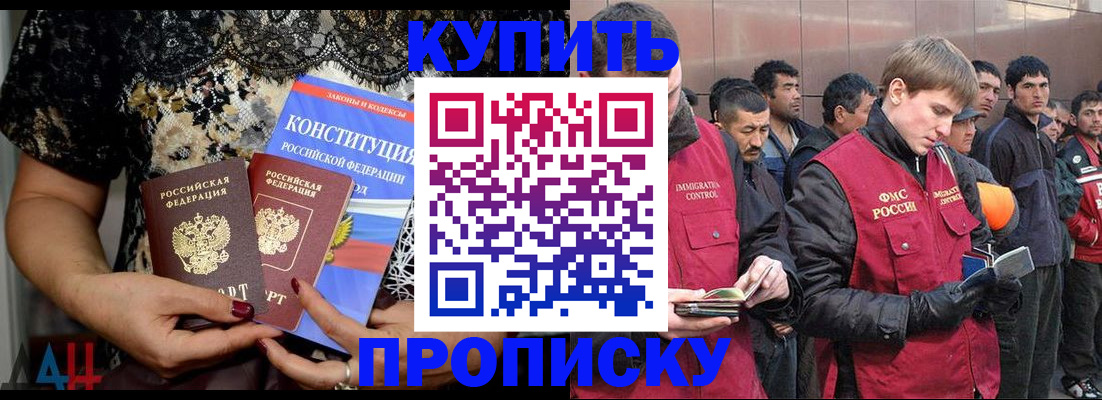 миграционный учет в Нарткале